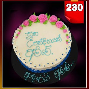 Creative cake 230